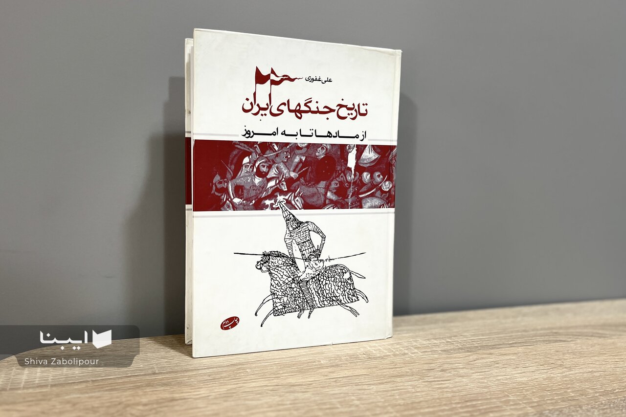 چپ‌ها، بی‌اعتمادی و تضعیف ارتش؛ پشت‌پرده آماده نبودن نیروهای مرزی قبل از جنگ