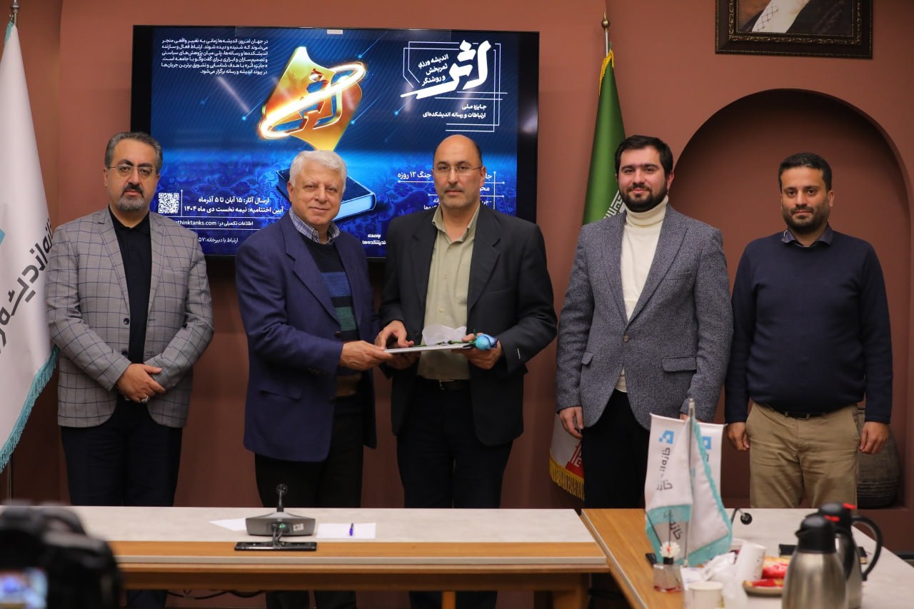 نهادهای مدنی را تقویت کنیم / سیاست عمومی نیازمند پیوستهای رسانهای دقیق است