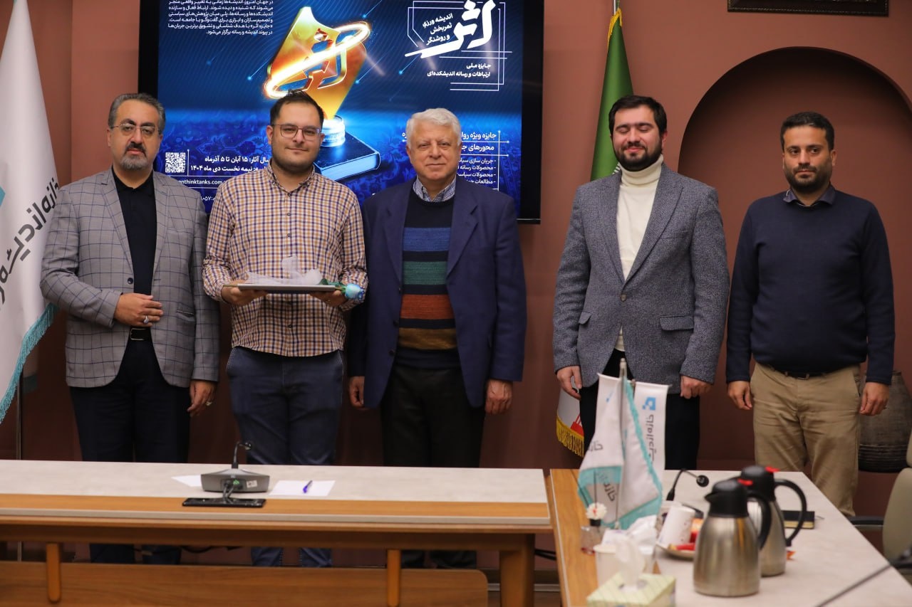 نهادهای مدنی را تقویت کنیم / سیاست عمومی نیازمند پیوست‌های رسانه‌ای دقیق است