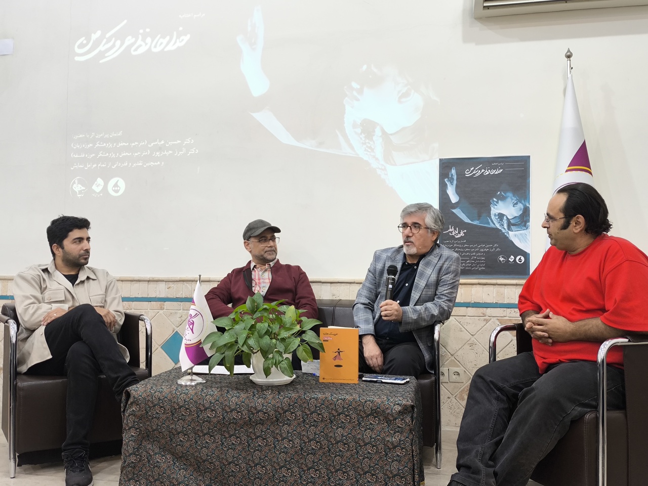 «خداحافظ عروسک من»؛ چرخشی مفهومی از نماد زن تا بیگانگی انسان در قالب نمایش بومی و معاصر