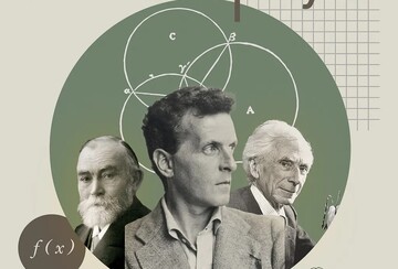 فلسفه‌ای که در فضای آنگلوساکسون پا گرفت