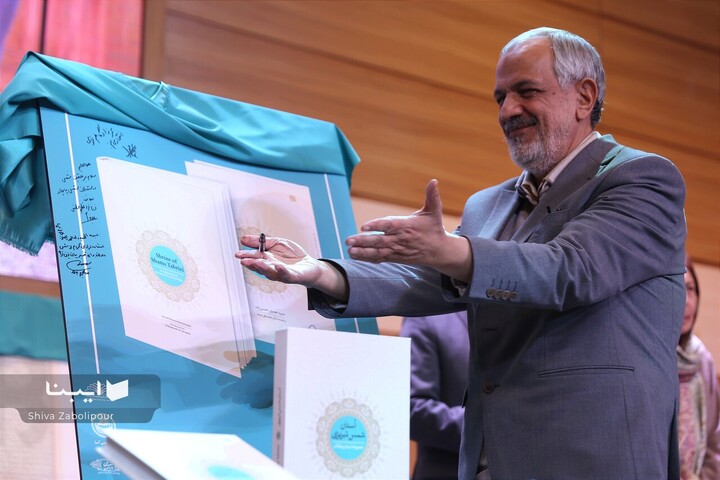 برنامه آستان شمس تبریزی