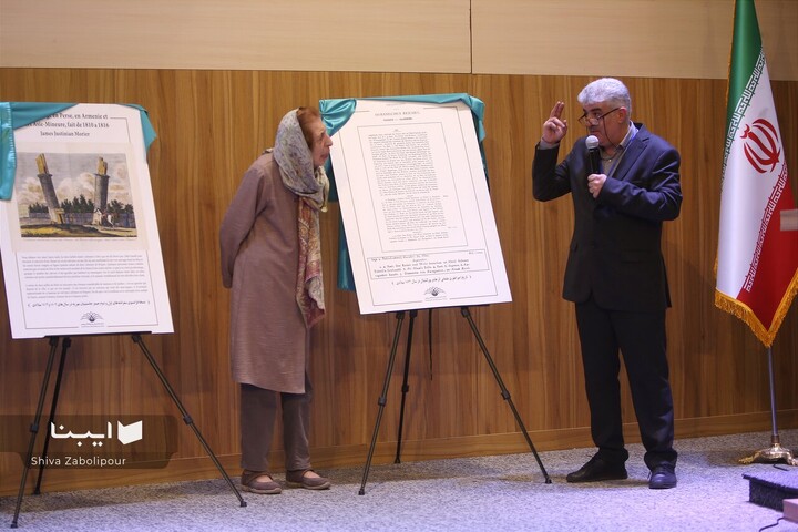 برنامه آستان شمس تبریزی