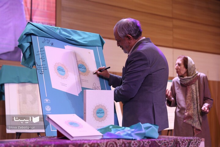 برنامه آستان شمس تبریزی