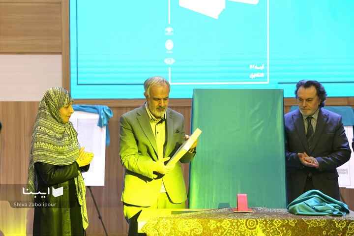 برنامه آستان شمس تبریزی