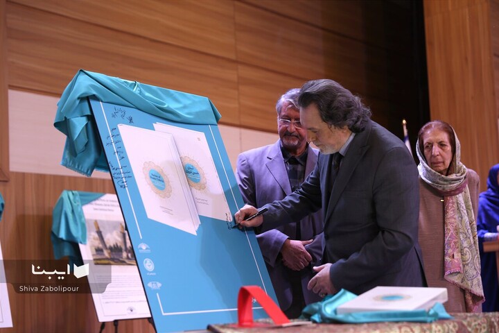 برنامه آستان شمس تبریزی