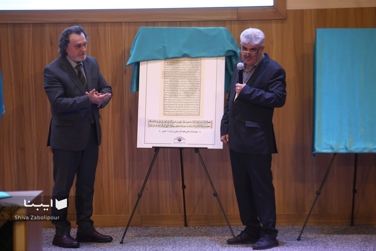 پروژه اسناد شمس تبریزی ارزشمندترین گام در تثبیت میراث شمس است