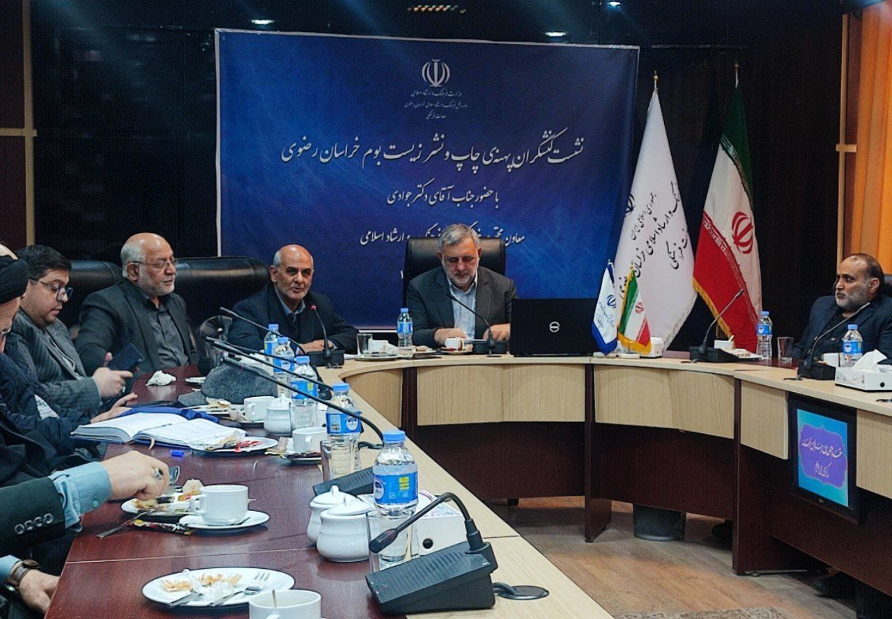 کنشگران حوزه کتاب به صندوق هنر خواهند پیوست