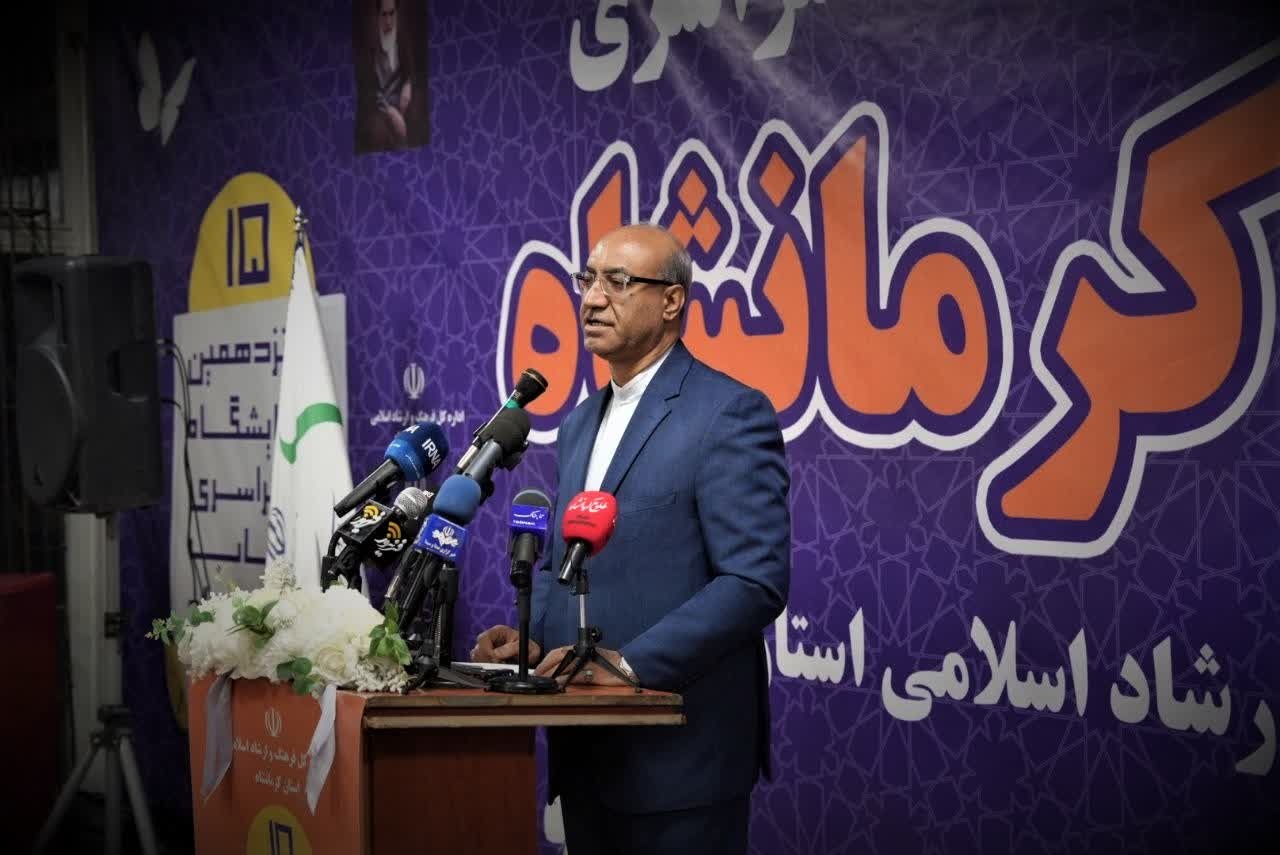 کرمانشاه روی ریل فرهنگ/ نمایشگاه کتاب پس از ۸ سال برگشت