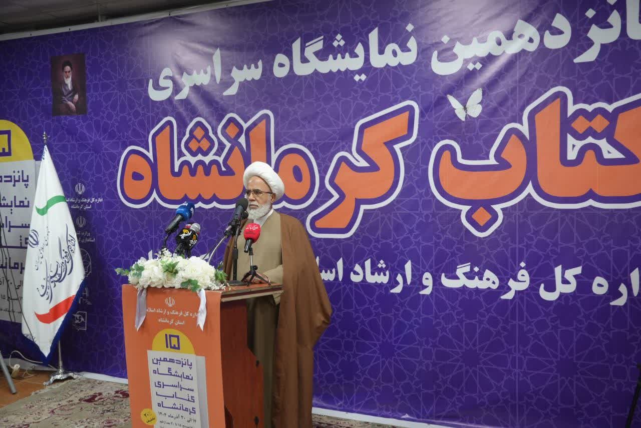 کرمانشاه روی ریل فرهنگ/ نمایشگاه کتاب پس از ۸ سال برگشت