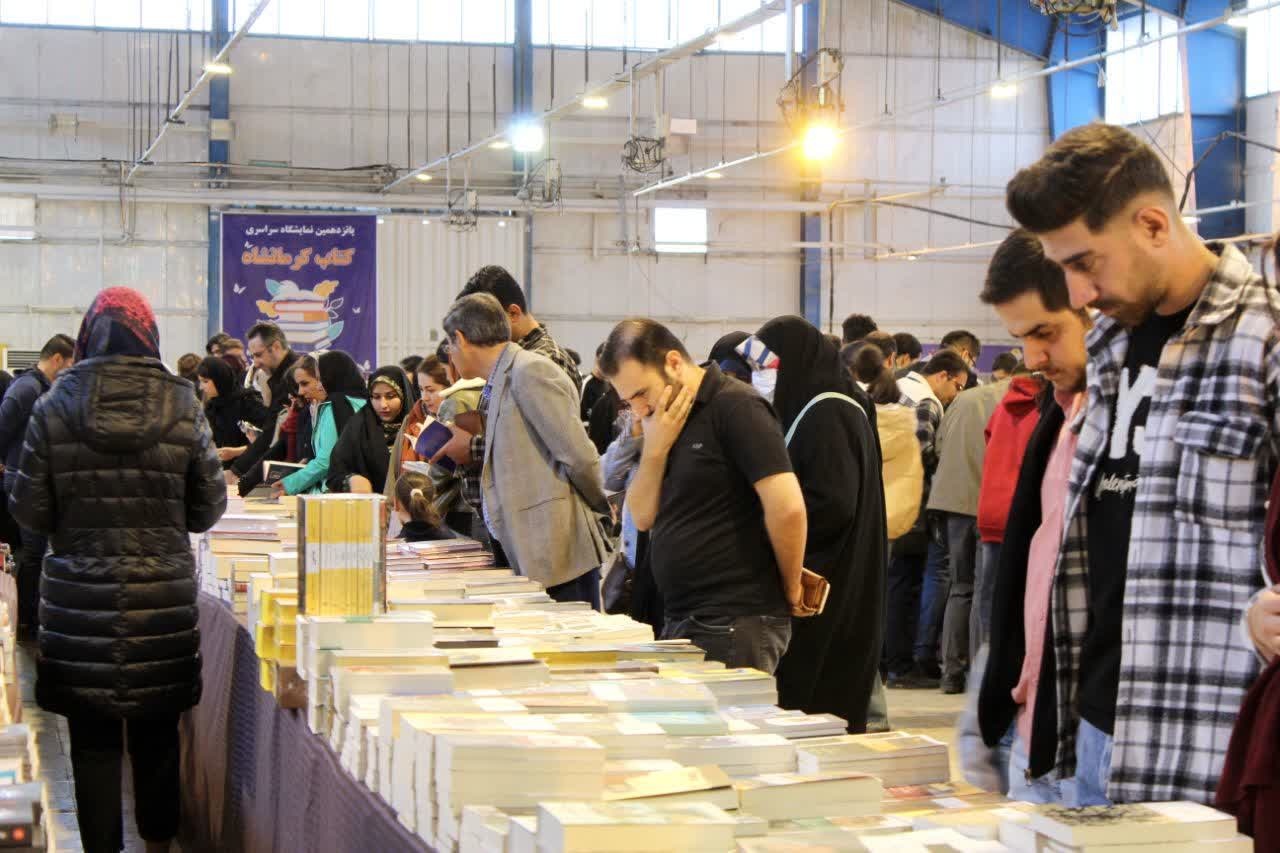 شور کتاب در دیار زاگرس/ کتاب مهمان همیشگی خانواده‌های کرمانشاهی