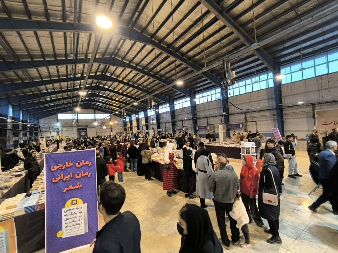 شور کتاب در دیار زاگرس/ کتاب مهمان همیشگی خانوادههای کرمانشاهی