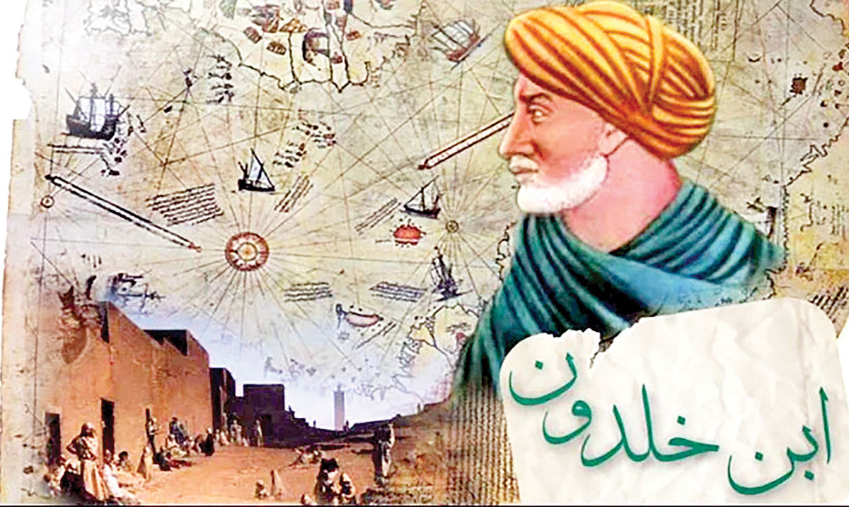 تمدنپژوهی ابنخلدون و محمد تقی جعفری