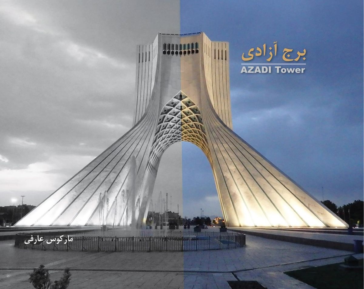 کتاب «برج آزادی» رونمایی می‌شود