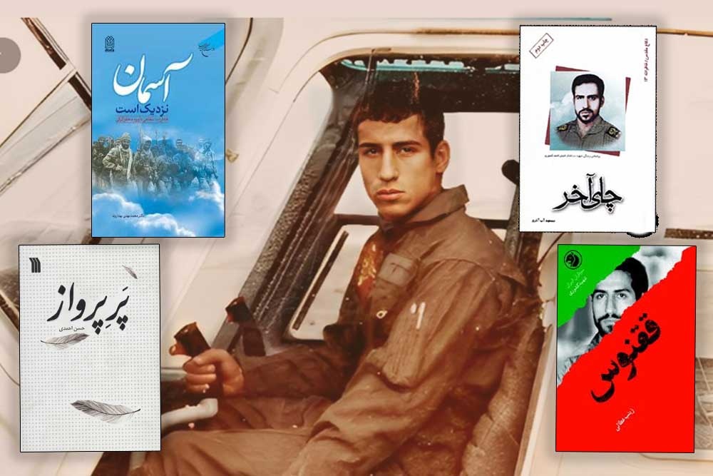 ۱۵ آذر؛ به یاد خلبان پیشگام هوانیروز، احمد کشوری/ از پرپرواز تا چای آخر