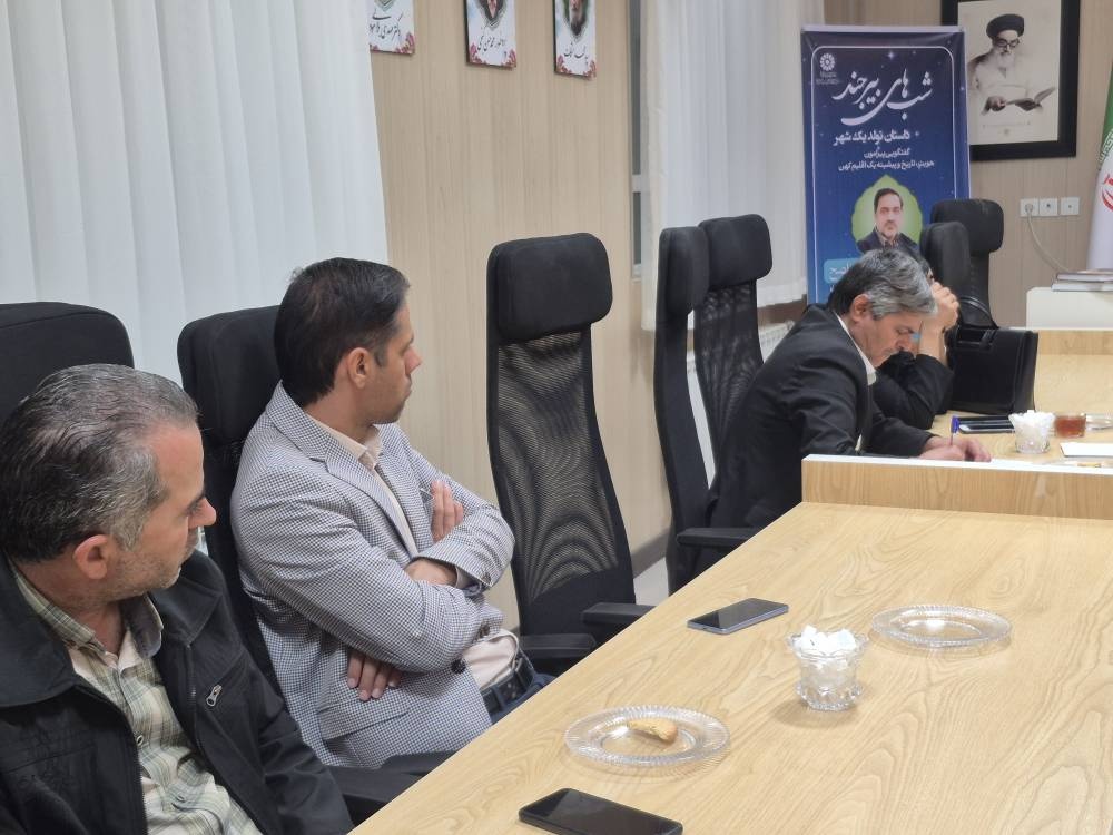 بیرجند در آینه «دولت یاد»؛ روایتی از مردمان خاموش قهستان