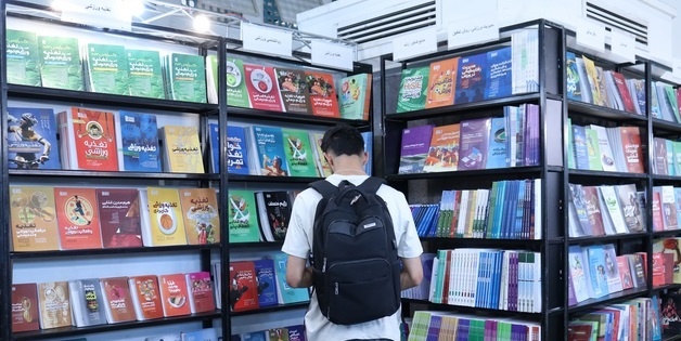 کتاب دانشگاهی زیر فشار نمره‌محوری و گرانی!