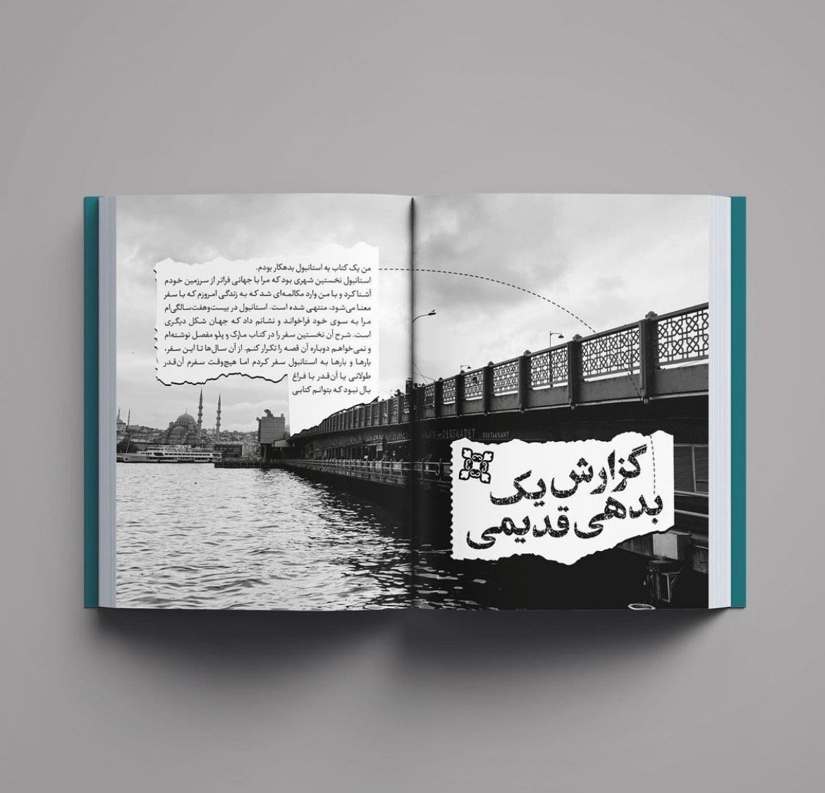 برخلاف ایران طراحی کتاب در جهان بسیار رایج است/ بسیاری از ناشران هنوز در حوزه گرافیک مقاومت نشان میدهند