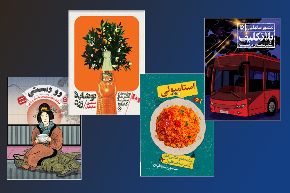 برخلاف ایران طراحی کتاب در جهان بسیار رایج است/ بسیاری از ناشران هنوز در حوزه گرافیک مقاومت نشان میدهند