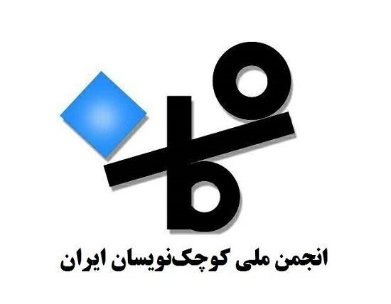 ششمین جشنواره ملی داستان کوچک ایرانی برگزار می‌شود