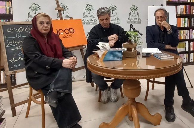 تازه‌ترین رمان شمس لنگرودی نقد و بررسی شد