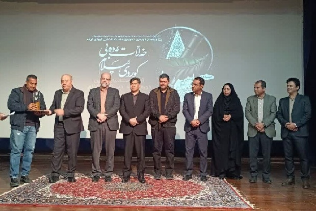 دومین دوره جایزه ادبی کردی ایلام به کار خود پایان داد