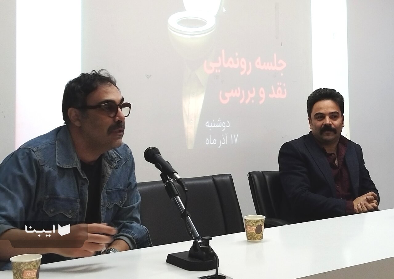 نمایشنامه «گفت‌وگو در طبقه منفی یک» رونمایی شد/  جهانی شدن از دل بومی‌نویسی می‌گذرد