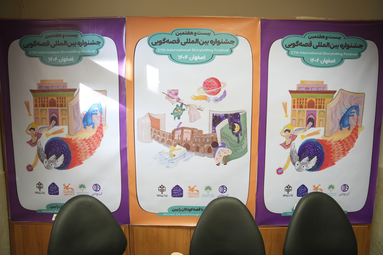 خانه مشروطیت اصفهان، مرکز ثبت و انتشار داستانهای ایرانی در جشنواره بینالمللی قصهگویی شد