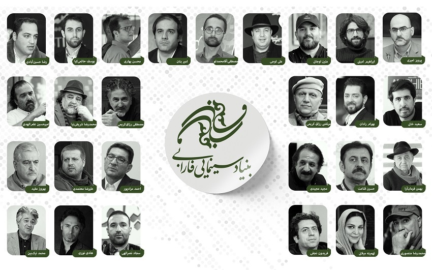 اعلام ۱۵ محصول بنیاد سینمایی فارابی در سال ۱۴۰۴/ «چشم‌هایش» ساخته می‌شود