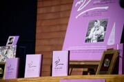 فهیمه اکبر زنی از جنس قدرت و هنر بود