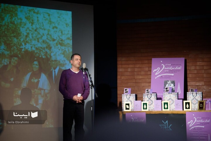 «جشن آهنگ سرگذشت»