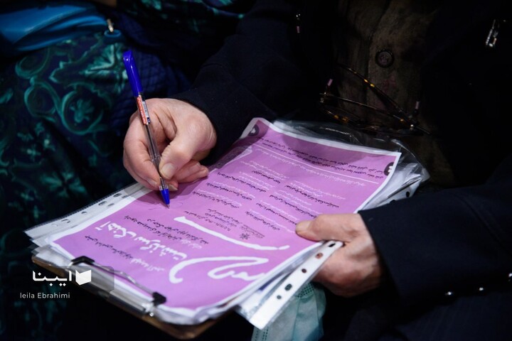 «جشن آهنگ سرگذشت»