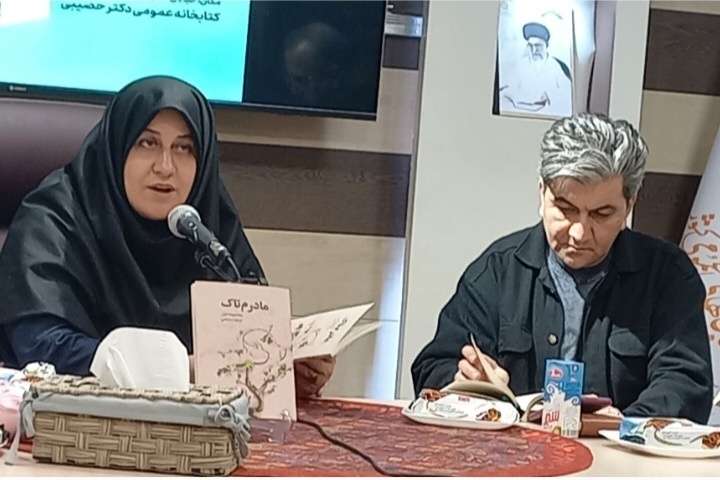 «مادرم تاک» از زیر تیغ نقد گذشت!