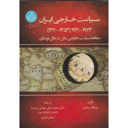 راوی «سیاست مستقل ملی»