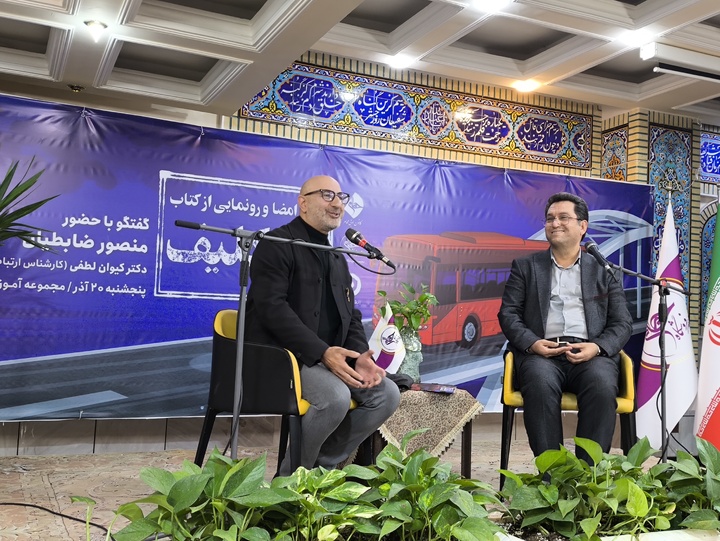 سفرنامه «بلاتکلیف» متفاوت و سندی  از همان لحظات اولیه جنگ ۱۲ روزه است