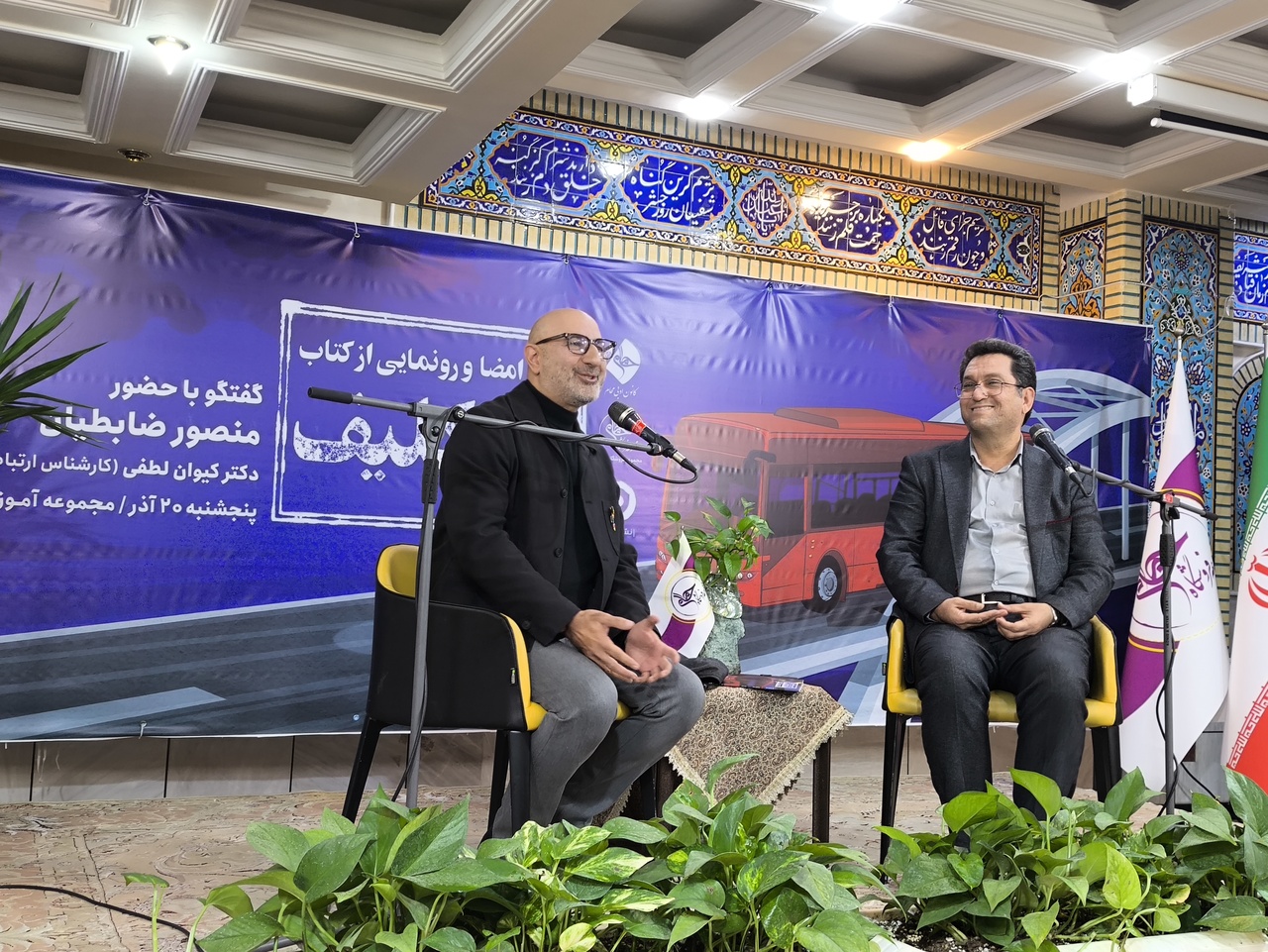 سفرنامه «بلاتکلیفی» متفاوت و سندی از همان لحظات اولیه جنگ ۱۲ روزه است