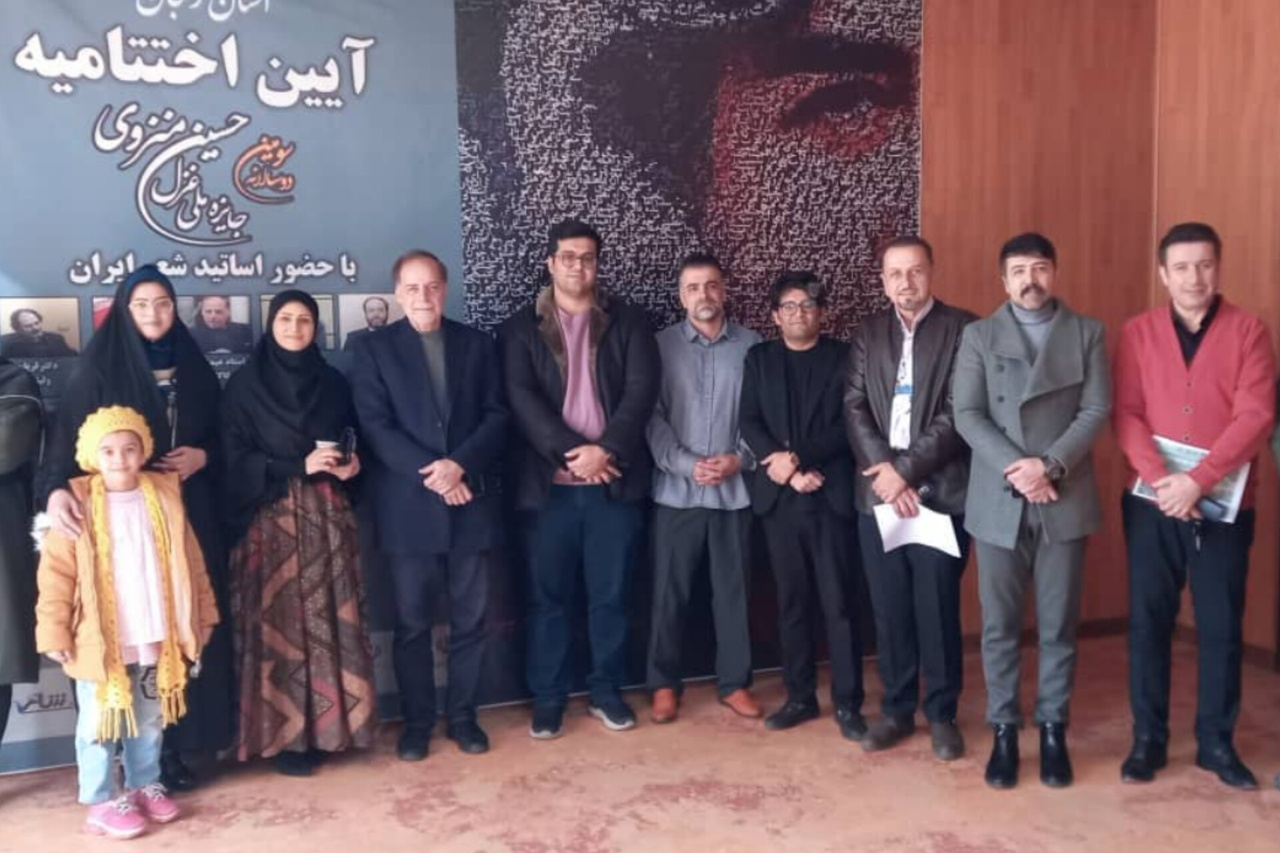 کتاب شاعر هرمزگانی در جشنواره ملی «حسین منزوی» تجلیل شد