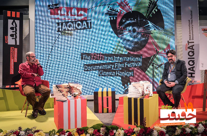 واکاوی تاثیر کتاب در گسترش اندیشه و تامل مستندسازان