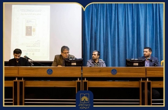 دربار نهادی محرمانه و ناپیدا در تاریخ سازمانی ایران