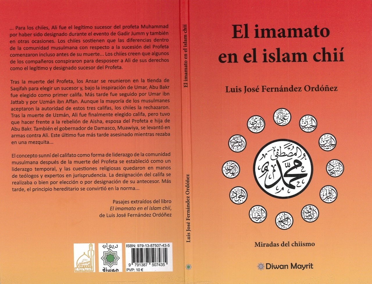 امامت گوهر اسلام است