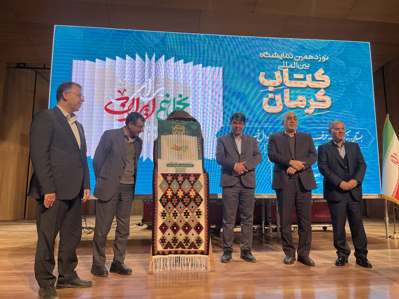 پوستر نوزدهمین نمایشگاه کتاب کرمان رونمایی شد