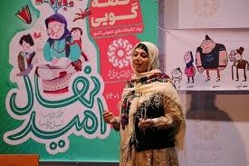 اختتامیه جشنواره قصه‌گویی همدان دوم دی برگزار می‌شود/ ۶۲۵ اثر به جشنواره رسید