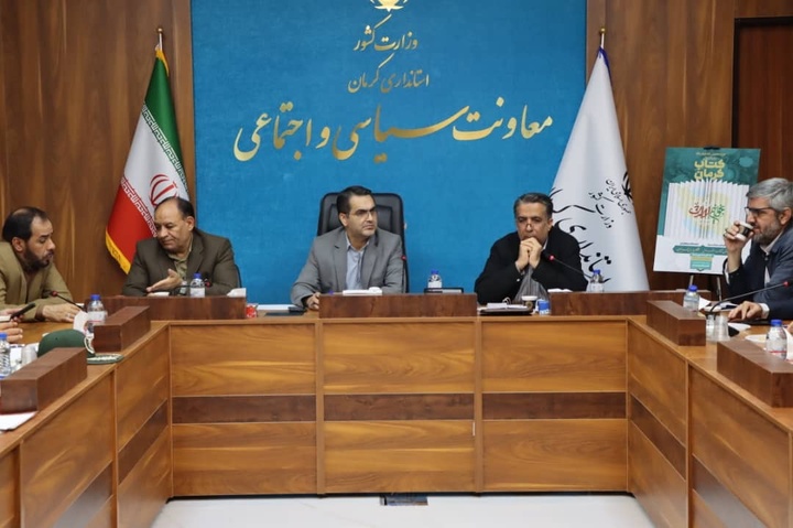 نمایشگاه کتاب، شاخص‌ترین رویداد فرهنگی استان کرمان