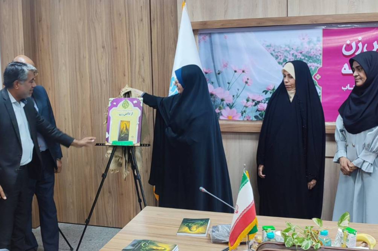 ۳ کتاب در بندرعباس رونمایی شد