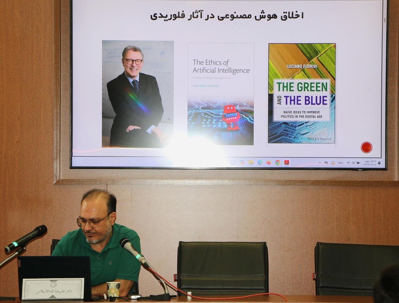 چاقوی دو لبه هوش مصنوعی