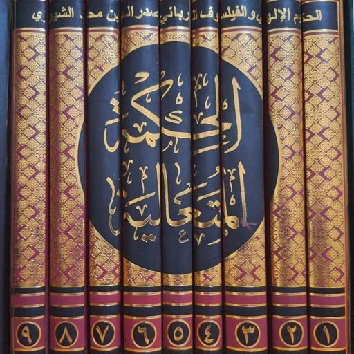 محقق داماد از ناتوانی های هوش مصنوعی می گوید/ تمایز حیاتی «تفکر ماشینی» از «تعقل انسانی»/ سرنوشت حکمت اسلامی در عصر هوش مصنوعی