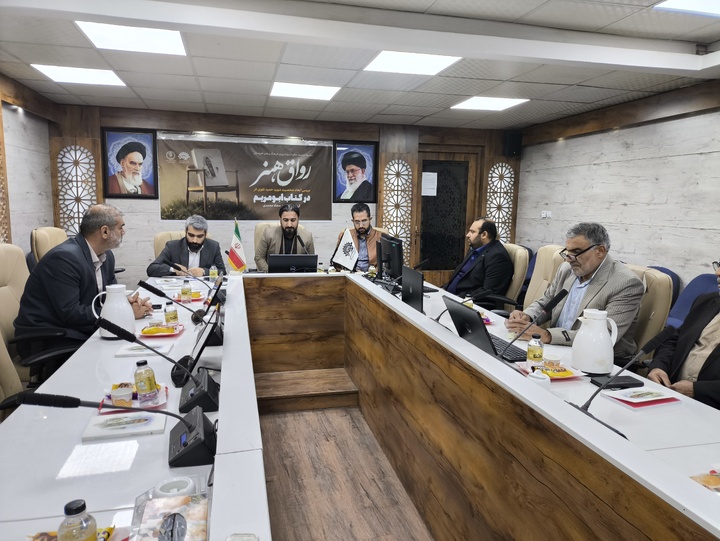 «کتاب ابومریم»؛ الگویی ملموس از ایثار و معنویت برای نسل امروز