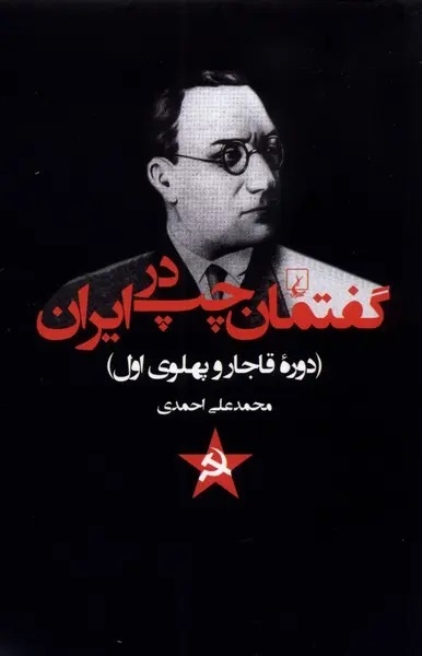 فرار بزرگ تودهایها