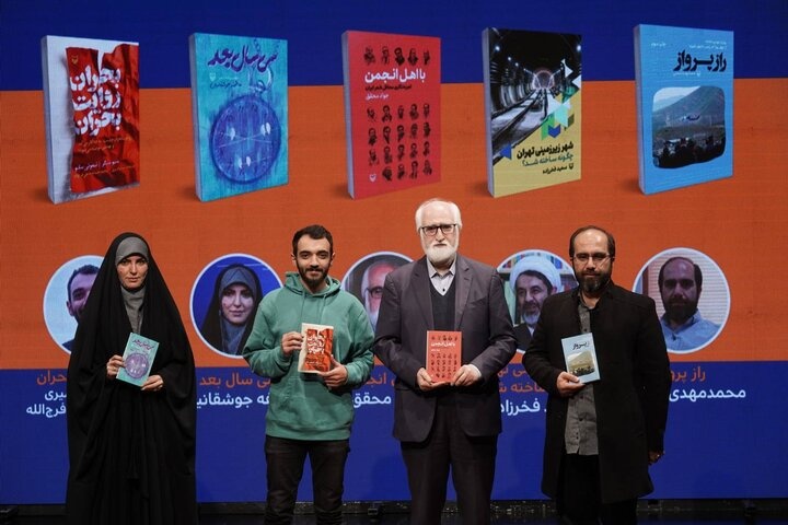 «بحران روایت بحران»؛ کتابی برای فهم چندلایه بحران‌ها/ ثبت نقاط مغفول مانده تاریخ انقلاب