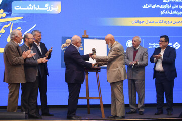 جشن پایانی کتاب سال جوانان